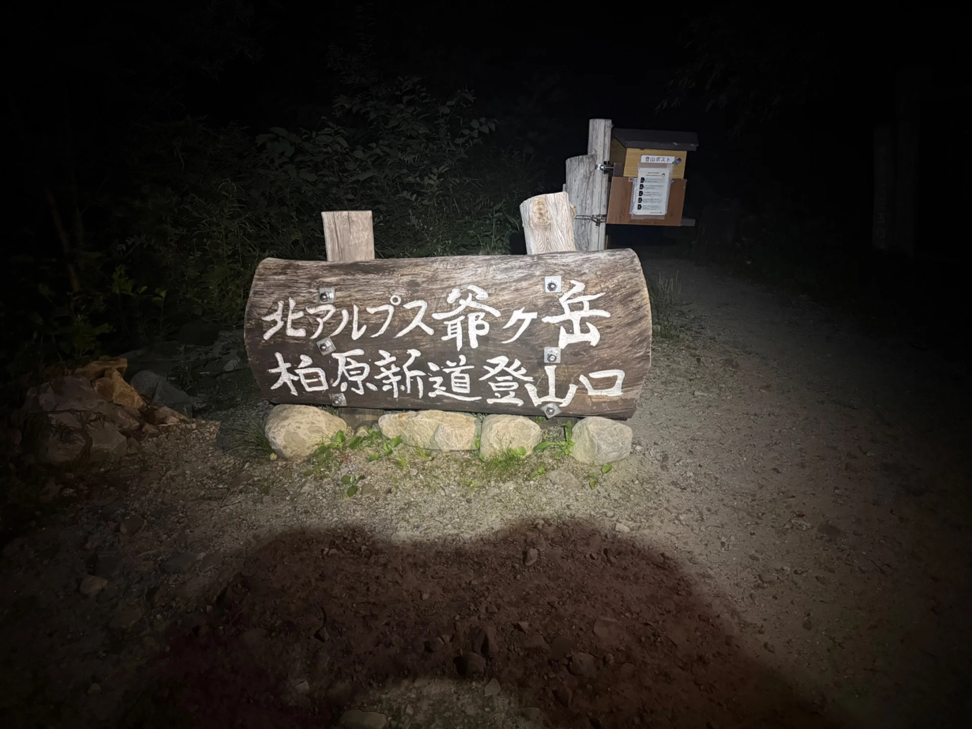 投稿画像1