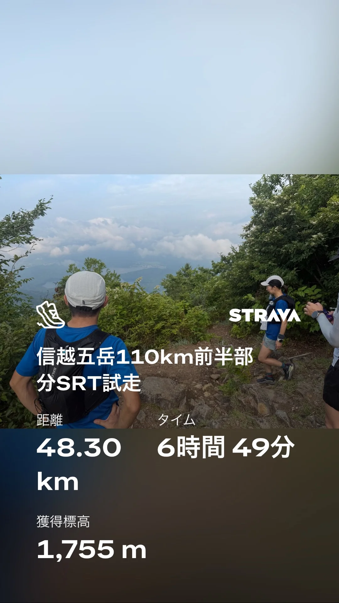 投稿画像1