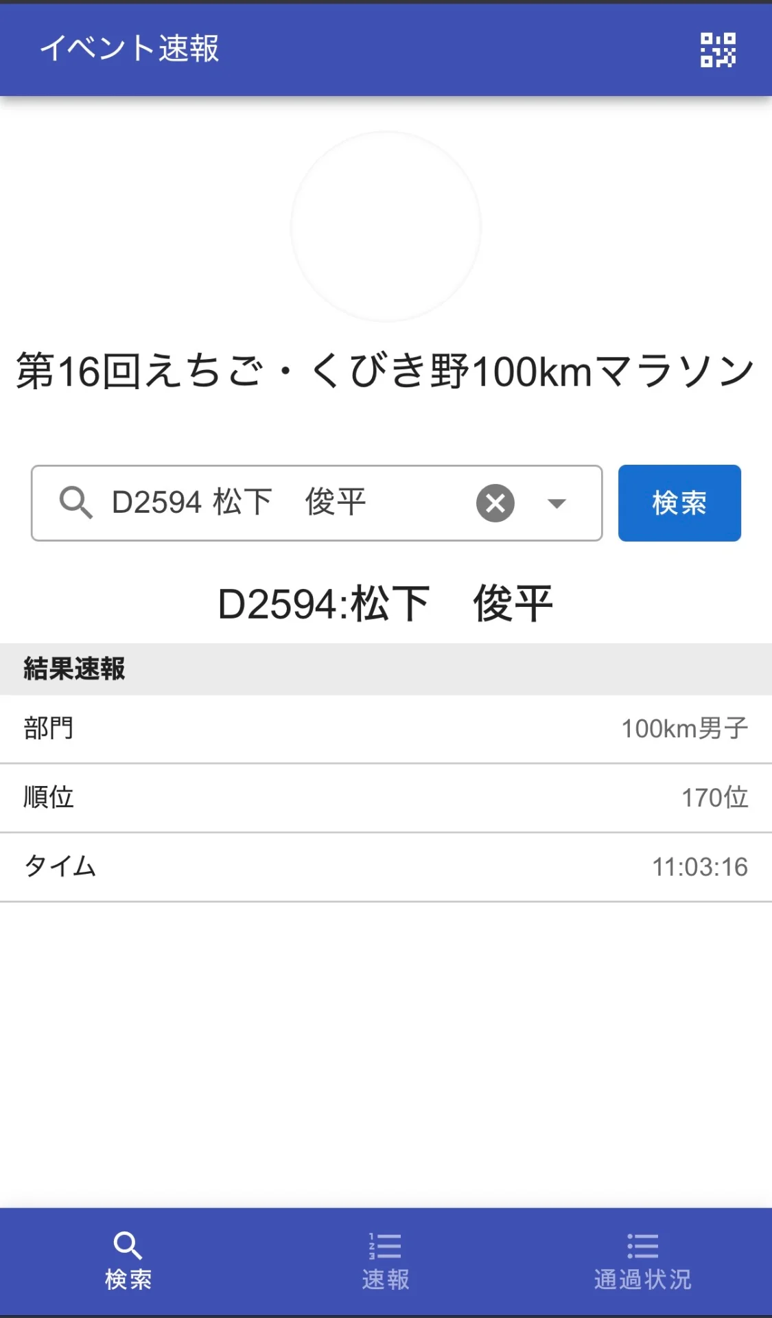 投稿画像3