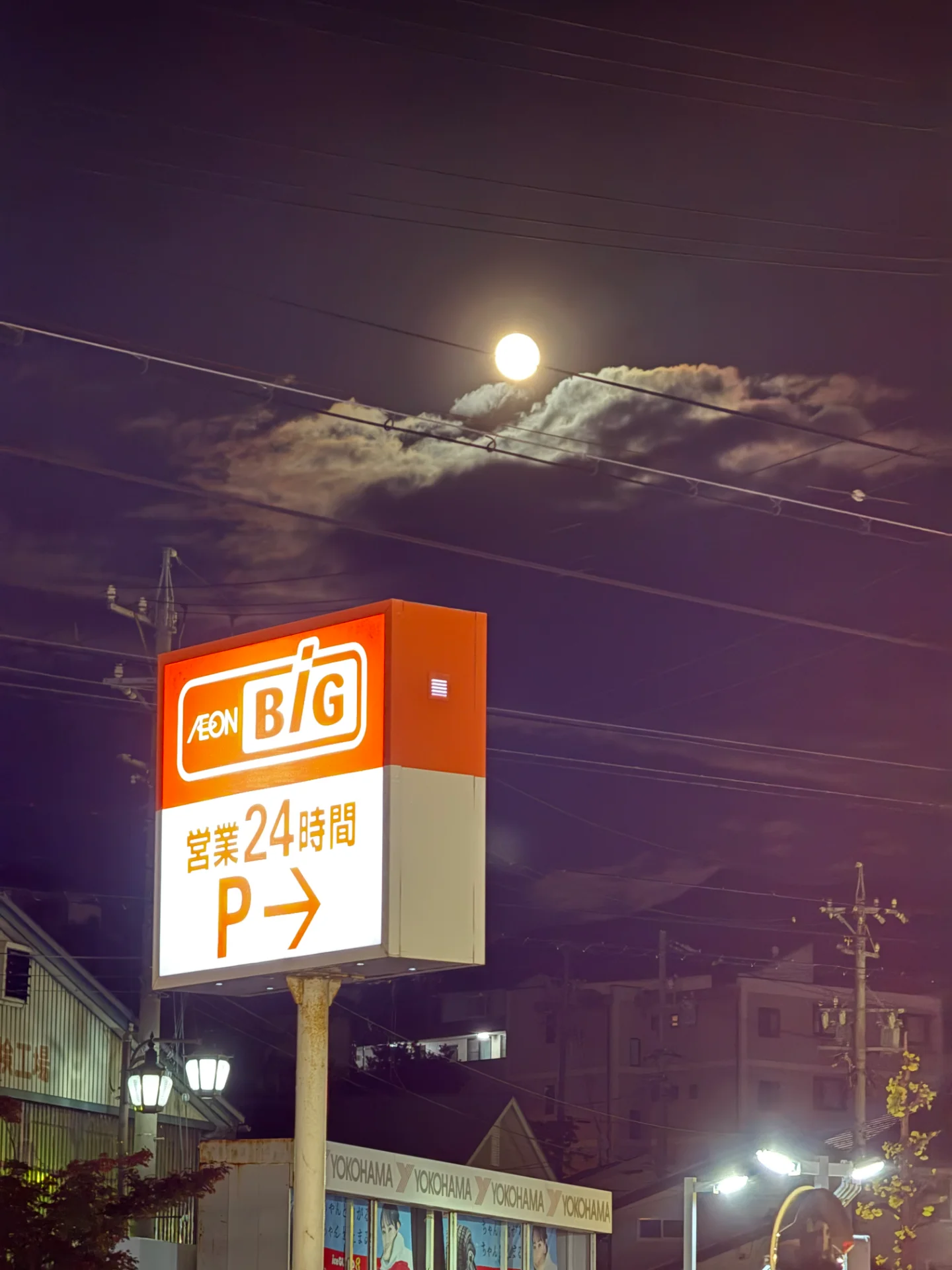 投稿画像3