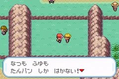 Pocket Monsters LeafGreen 002