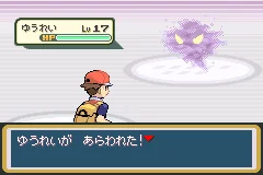 Pocket Monsters LeafGreen 005