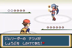 Pocket Monsters LeafGreen 008