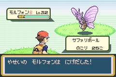 Pocket Monsters LeafGreen 011
