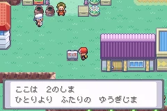 Pocket Monsters LeafGreen 015
