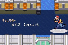 Pocket Monsters LeafGreen 021