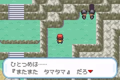 Pocket Monsters LeafGreen 025