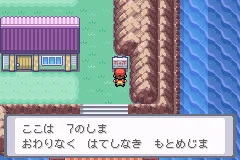 Pocket Monsters LeafGreen 027